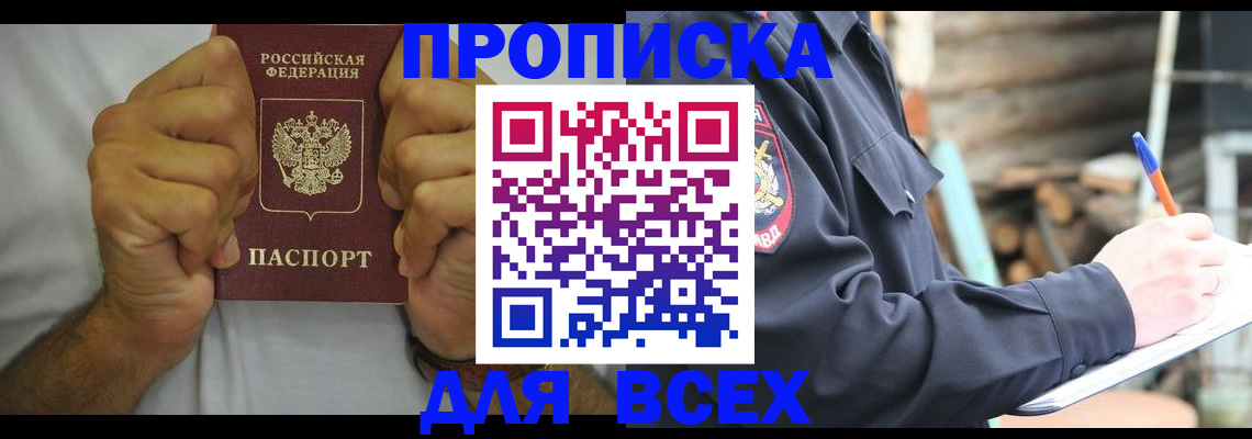 временная регистрация госуслуги в Кимовске